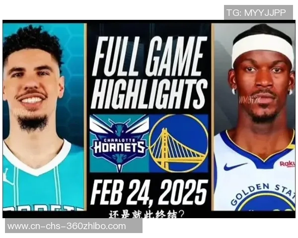 勇士队与黄蜂队2017年精彩对决回顾及赛季亮点分析