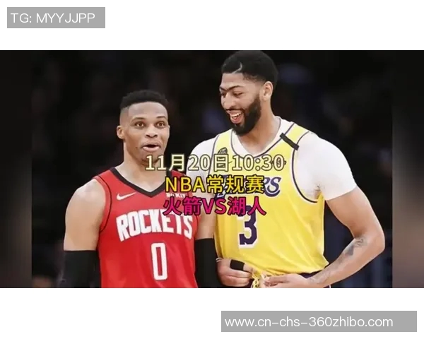火箭对湖人季后赛精彩直播全程回顾与赛后分析 火箭对湖人季后赛精彩直播全程回顾与赛后分析